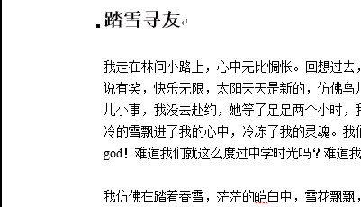 Word 2013添加導(dǎo)航的操作教程截圖