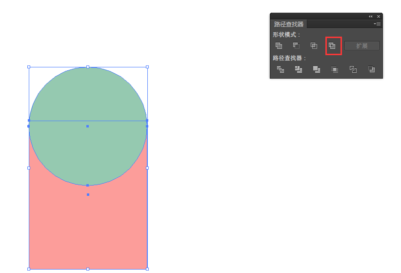 Adobe Illustrator CS6做布爾運算的操作方法截圖