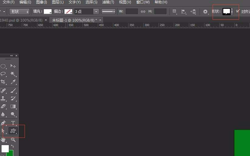 photoshop cs6設(shè)計綠色對話的操作教程截圖