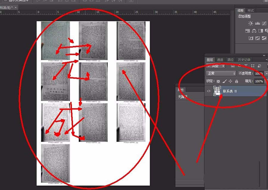 Adobe Photoshop將多個(gè)文件集合到一個(gè)文件中的操作方法截圖