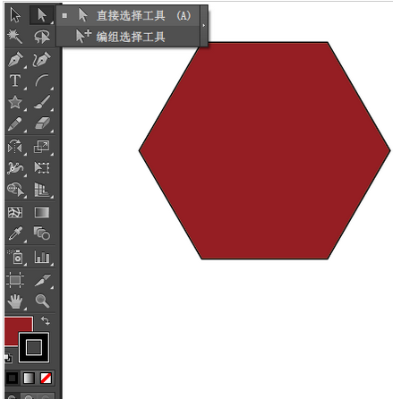 Adobe Illustrator CS6繪畫等腰梯形的操作教程截圖