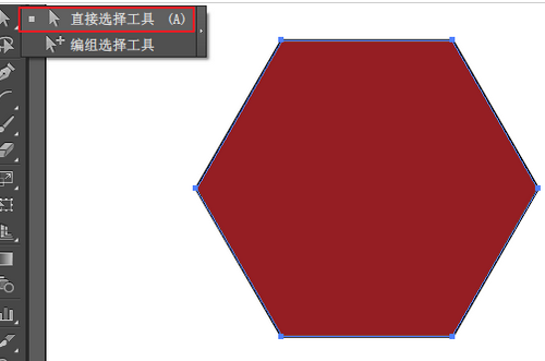 Adobe Illustrator CS6繪畫等腰梯形的操作教程截圖