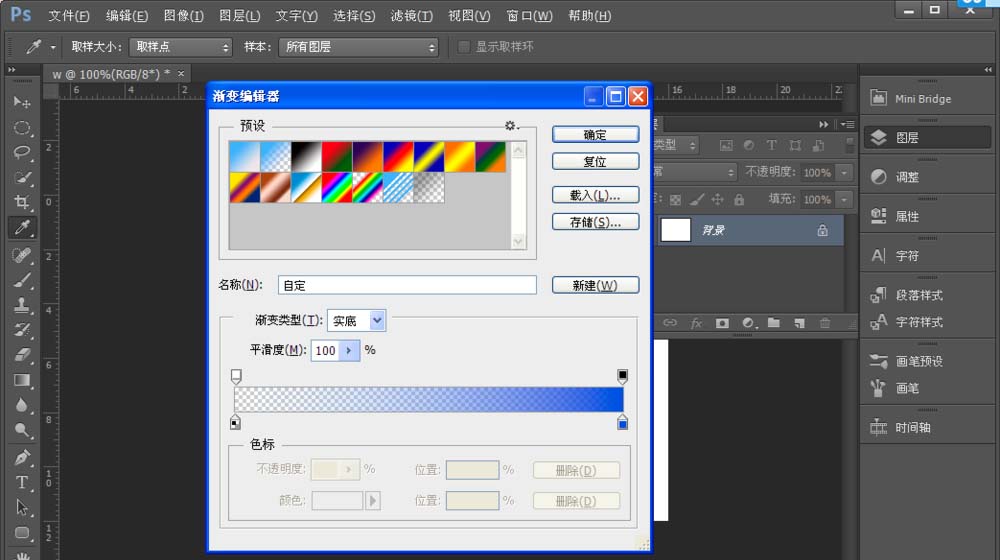 Adobe Photoshop繪畫一款漂亮通透按鈕的相關操作教程截圖