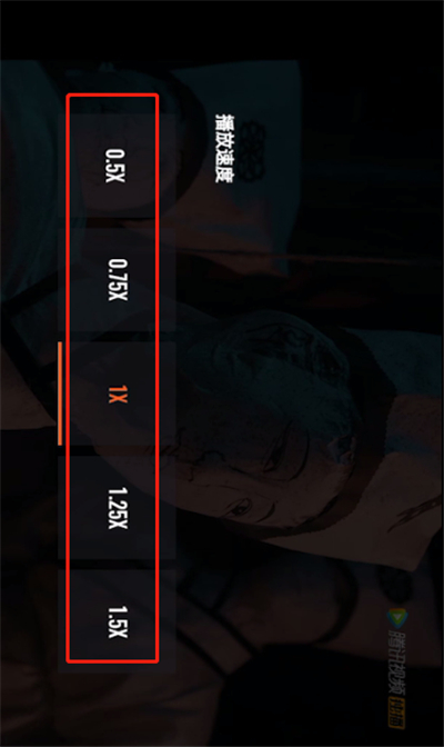 騰訊視頻倍速怎么設(shè)置的操作教程截圖