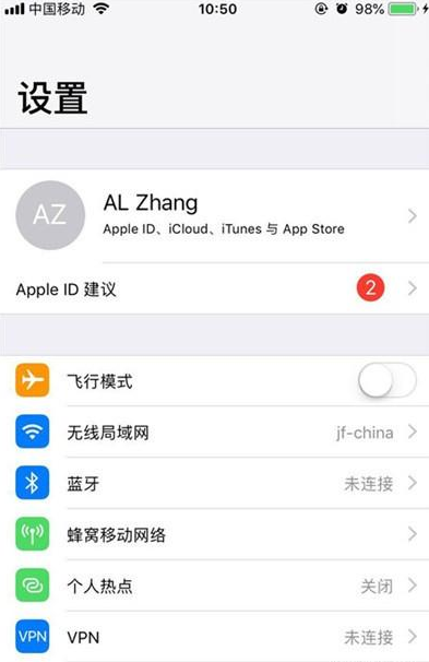 iphone11設置屏幕熄屏時間的操作步驟截圖