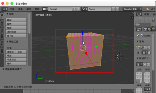 Blender切割模型的操作教程截圖