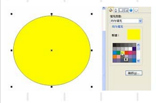 CorelDraw X4繪制一只黃色卡通螃蟹的操作教程截圖