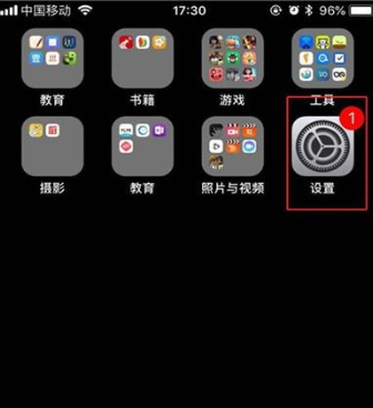 iphone11修改解鎖密碼的操作流程截圖