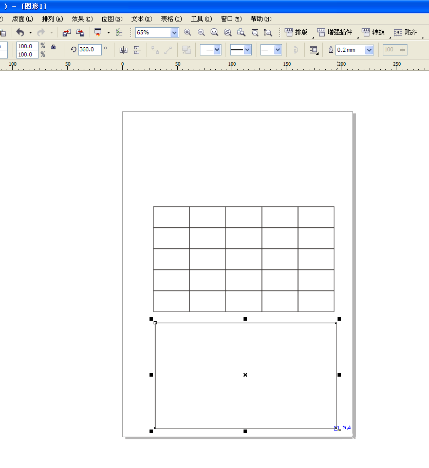 CorelDraw X4中表格打散的操作教程截圖