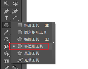 Adobe Illustrator CS6繪畫等腰梯形的操作教程截圖