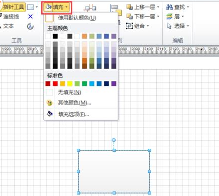 Microsoft Office Visio為圖形填充多顏色漸變色的操作步驟截圖