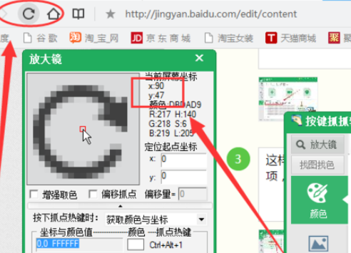 按鍵精靈設(shè)置自動(dòng)連續(xù)點(diǎn)擊的操作方法截圖