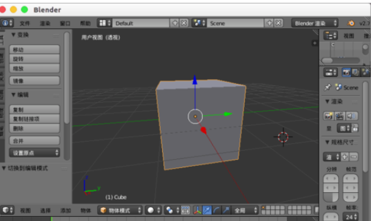 Blender切割模型的操作教程截圖