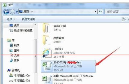 excel2007不可讀取內(nèi)容的操作方法截圖