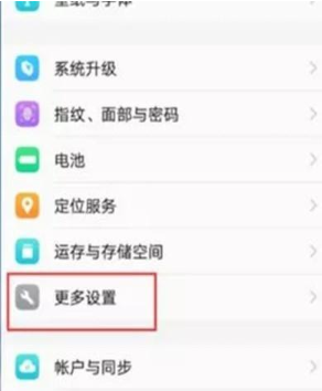 vivoz5連接電腦的操作步驟截圖