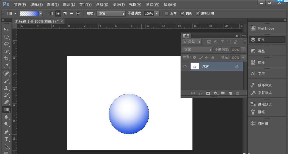 Adobe Photoshop繪畫一款漂亮通透按鈕的相關操作教程截圖