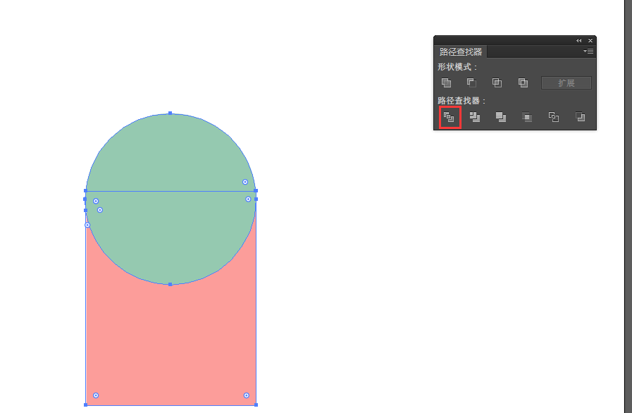 Adobe Illustrator CS6做布爾運算的操作方法截圖