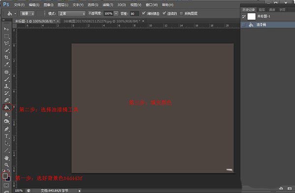 photoshop cs6中使用鋼筆工具制作復古曲線的操作教程截圖