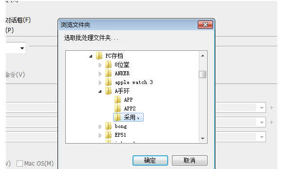 Ps批量壓縮圖片的操作過程截圖