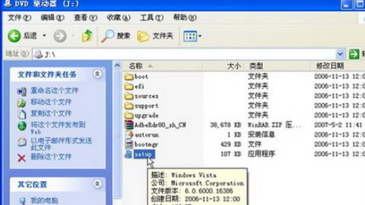 daemon tools lite測試光盤鏡像的操作教程截圖