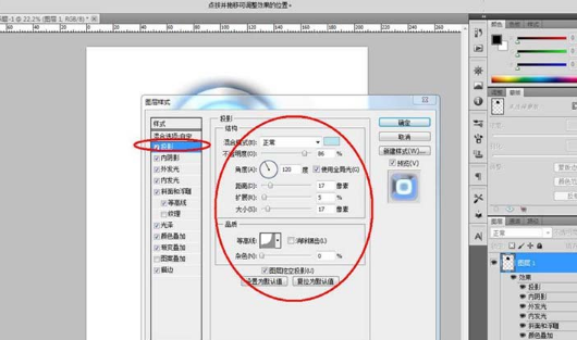 PS為圖片加上霓虹黑冰效果的圖文步驟截圖