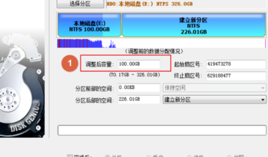 分區(qū)工具diskgenius分割磁盤的使用教程截圖