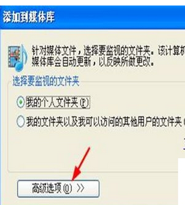 Windows Media Player中進(jìn)行添加圖片的操作教程截圖