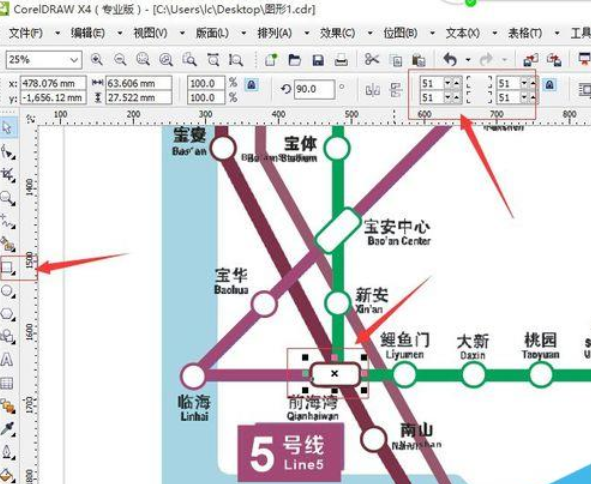 CorelDraw X4繪制深圳地鐵線路圖的操作教程截圖