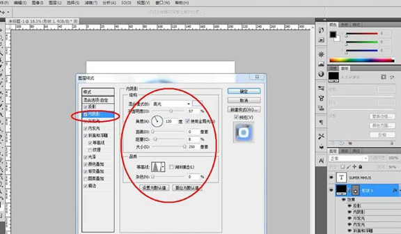 PS為圖片加上霓虹黑冰效果的圖文步驟截圖