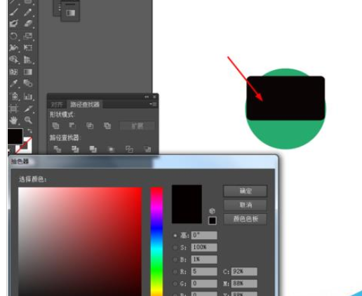 Adobe Illustrator CS6繪畫一個電腦小圖標(biāo)的操作教程截圖