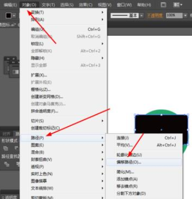 Adobe Illustrator CS6繪畫一個電腦小圖標(biāo)的操作教程截圖