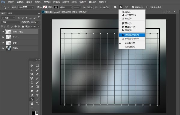 Adobe Photoshop快速繪畫出高質(zhì)量表格的相關(guān)操作教程截圖