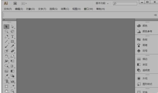 Adobe Illustrator CS6將工作區(qū)模式變?yōu)榕f版工作界面的操作教程截圖