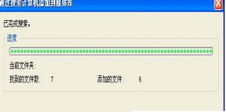 Windows Media Player中進(jìn)行添加圖片的操作教程截圖