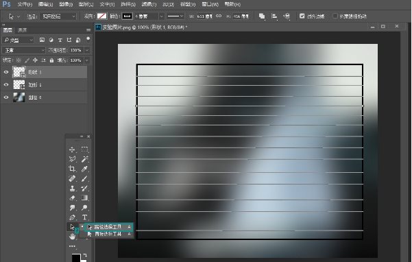 Adobe Photoshop快速繪畫出高質(zhì)量表格的相關(guān)操作教程截圖