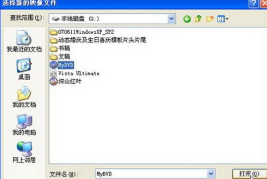 daemon tools lite測試光盤鏡像的操作教程截圖