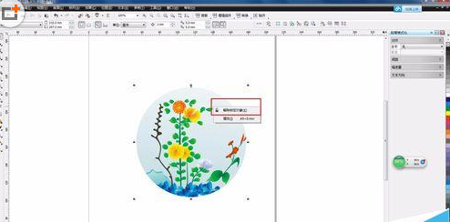 CorelDraw X4鎖定以及解除鎖定對(duì)象的操作教程截圖