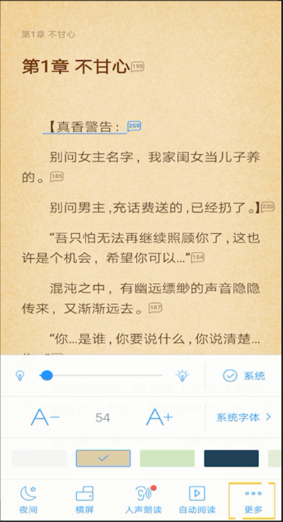 QQ閱讀進行訂閱的操作教程截圖