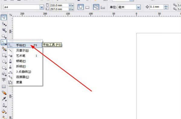 CorelDraw X4手繪愛(ài)心的操作教程截圖