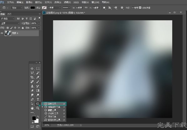 Adobe Photoshop快速繪畫出高質(zhì)量表格的相關(guān)操作教程截圖