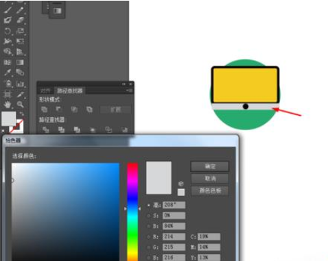 Adobe Illustrator CS6繪畫一個電腦小圖標(biāo)的操作教程截圖