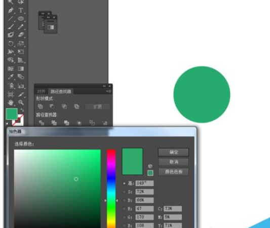 Adobe Illustrator CS6繪畫一個電腦小圖標(biāo)的操作教程截圖