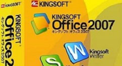 wps2007新建專屬于自己文字樣式的具體操作流程