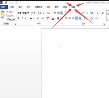 Word 2013中調(diào)出標(biāo)尺的操作步驟截圖