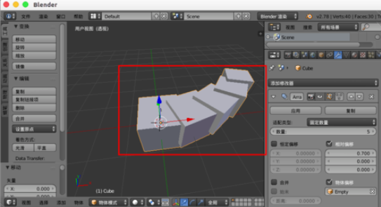 Blender中使用陣列修改器的操作方法截圖