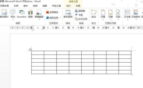 Word 2013中使用橡皮擦的操作教程截圖