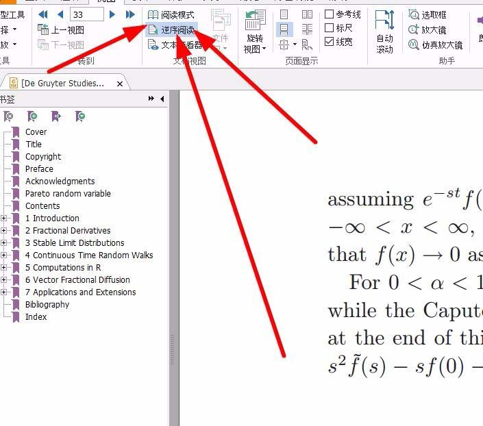 福昕閱讀器逆序閱讀pdf文件的操作教程截圖