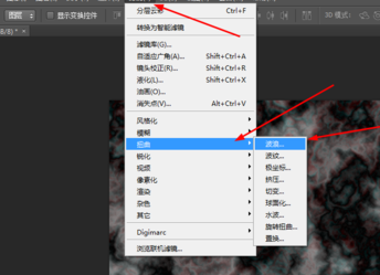 Adobe Photoshop制作抽象渦輪的操作教程截圖