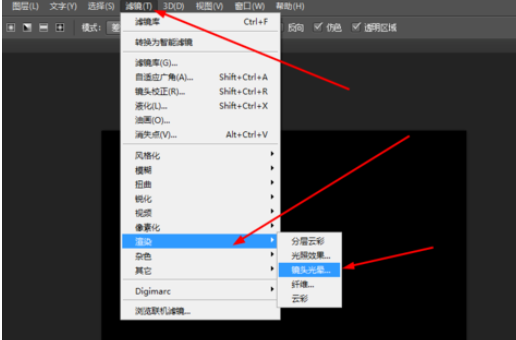 Adobe Photoshop中制作螺線特效的操作步驟截圖