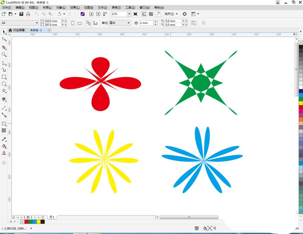 CorelDraw X4中使用變形工具調(diào)整圖的操作步驟截圖